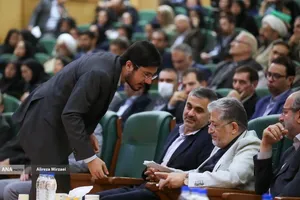 گردهمایی اعضای محترم هیات علمی دانشگاه آزاد اسلامی واحد تهران مرکز