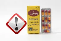 دستور جمع‌آوری فوری کپسول گیاهی «چیستون» صادر شد+عکس