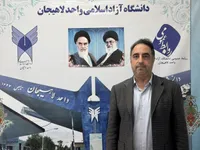 یک دانشگاه‌ آزادی رئیس کمیسیون هوش مصنوعی سازمان نظام صنفی رایانه‌ای کشور شد