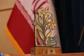جشنواره شعر انتظار در دانشگاه آزاد اراک