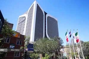 انستیتو کانسر مجتمع بیمارستانی امام خمینی (ره)