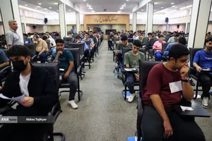 کنکور سراسری 1405