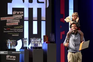 آیین اختتامیه نوزدهمین جشنواره بین&zwnj;المللی سینما حقیقت