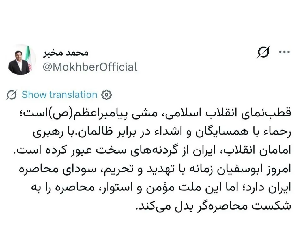توئیت