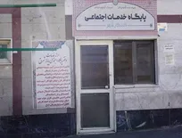 فعالیت مراکز فوریت‌های اجتماعی در پایانه‌های مسافربری پایتخت در نوروز