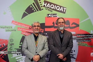  رائد فرید&zwnj;زاده رئیس سازمان سینمایی ومحمد حمیدی&zwnj;مقدم دبیر جشنواره سینما حقیقت