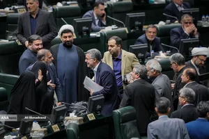 صحن علنی مجلس - ۴ آذر