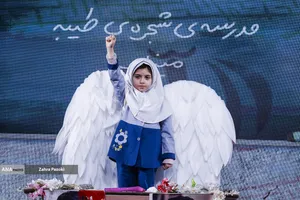 مادر ایران