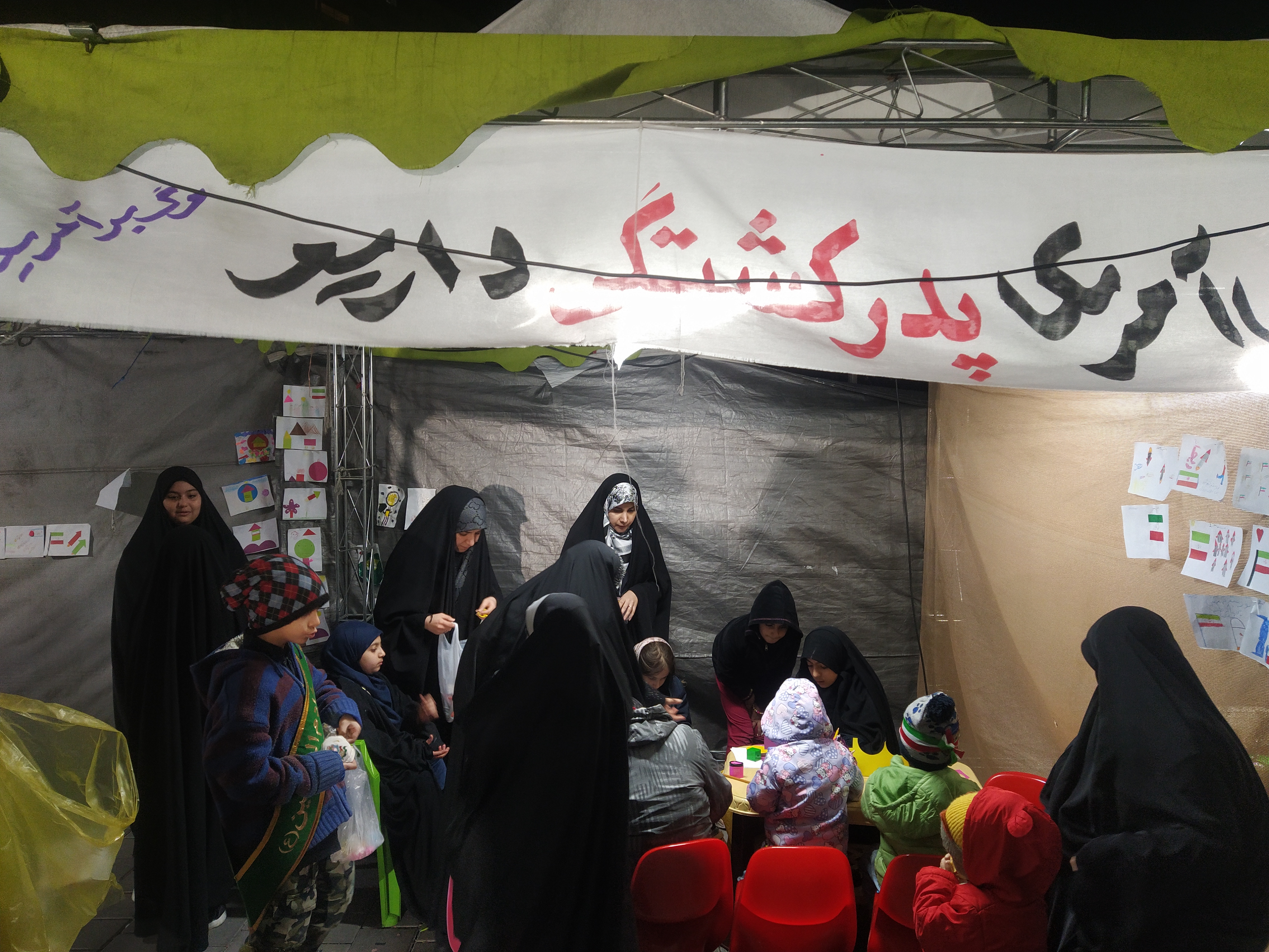 حضور پرشور دانشگاهیان و مردم در میعادگاه شبانه واحد تهران غرب