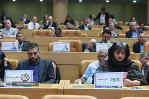 چهارمین کنفرانس بین المللی اقتصاد و مدیریت کسب و کار