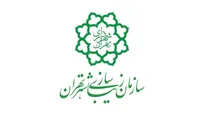 فراخوان عمومی طراحی و ساخت یادمان سرداران آسمانی؛ پاسداران ولایت و ایثار
