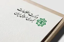 بیانیه وزارت اطلاعات در قدردانی از ملت‌های ایران و عراق و تجدید عهد با آرمان‌های رهبر شهید