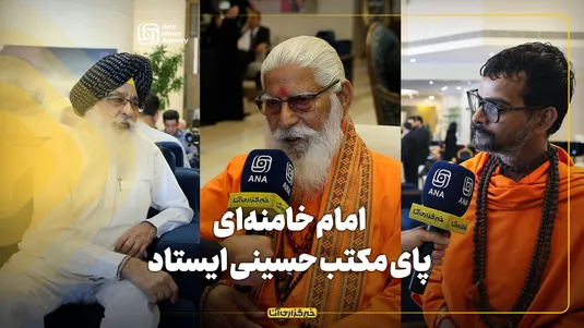 امام خامنه‌ای پای مکتب حسینی ایستاد