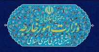 الخارجية الإيرانية تدين الهجمات الأميركية والسعودية على العراق وتعدّها انتهاكاً لسيادته