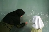 امتحانات حضوری دبستان&zwnj;های استان تهران لغو شد