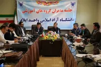 حرکت بر مدار دانشگاه جامعه‌پرداز با اولویت رفع مشکلات جامعه