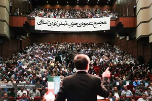 سخنرانی سید یاسر جبرائیلی در اولین مجمع عمومی حزب تمدن نوین اسلامی