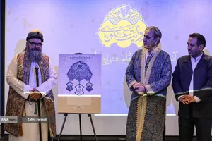 آیین رونمایی از پوستر جشنواره روایت علوی