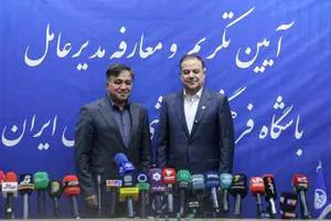 تکریم و معارفه مدیران عامل باشگاه استقلال