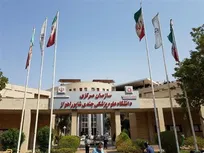 تمامی کلاس‌ها و امتحانات دانشگاه علوم پزشکی اهواز لغو شد