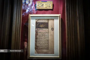 مراسم افتتاح نمایشگاه &laquo; آیینه&zwnj;های نعت&raquo; آیین گرامیداشت ۱۵۰۰مین سالگرد میلاد پیامبر اکرم(ص) با حضور حجت&zwnj;الاسلام والمسلمین محمد قمی رییس سازمان تبلیغات اسلامی