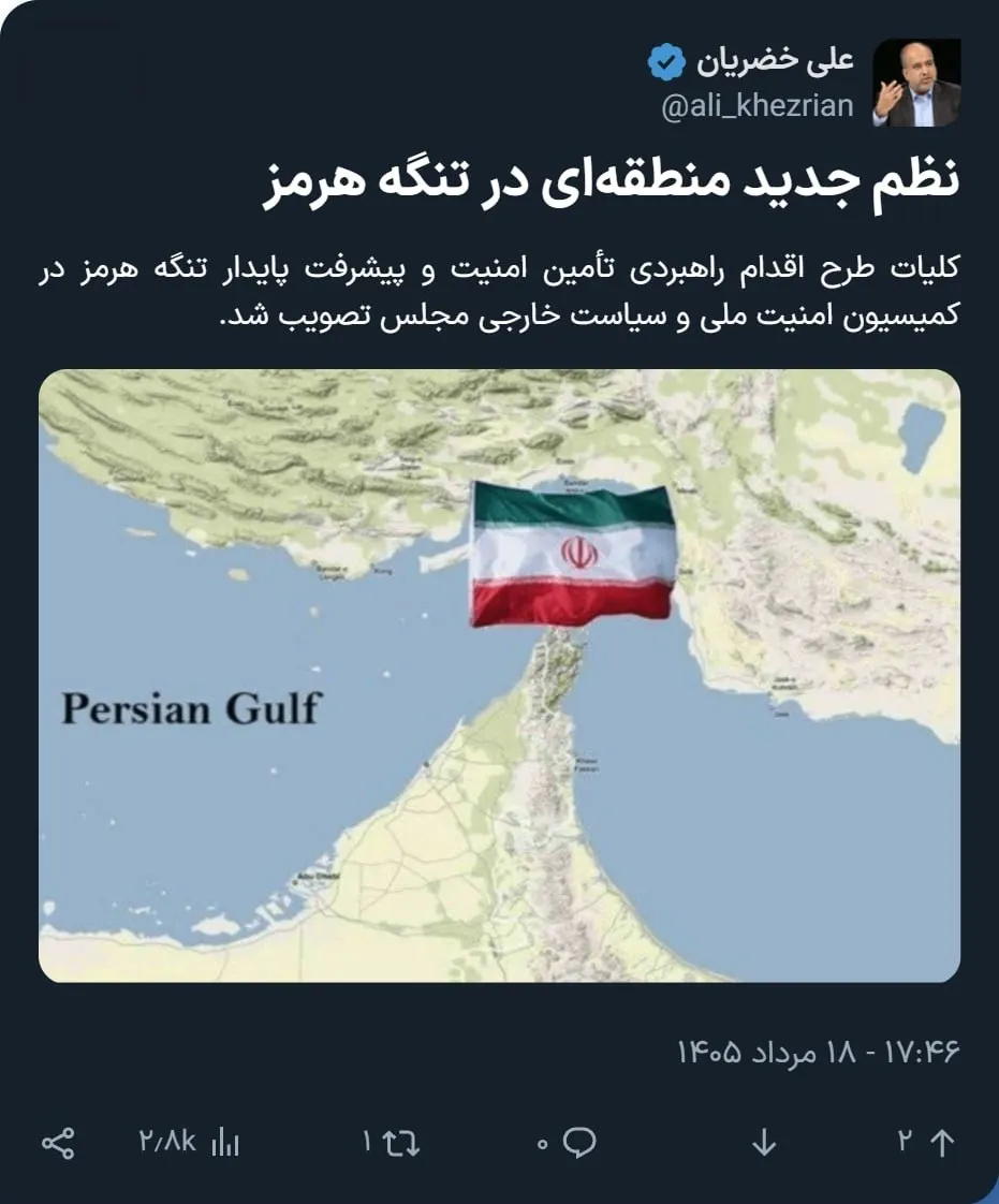 توئیت
