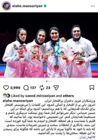 کناره گیری منصوریان از سرمربیگری تیم ملی ووشوی بانوان