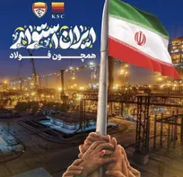 باشگاه فولاد: این حمله‌ای به معیشت هزاران خانواده بود