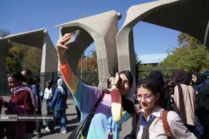 آیین نودانشجویان دانشگاه تهران