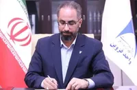 اراده دانشگاه برای تبیین نهج‌البلاغه؛ از برپایی کرسی‌های علمی ترویجی تا نوآوری در کانون‌های دانشجویی