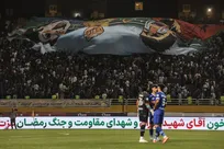 شهرآورد 107 پایتخت