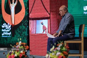  آیین اختتامیه پنجمین جشنواره برنامه های رادیویی پژواک