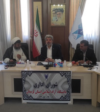 دانشگاه آزاد حرکت به سمت دانشگاه مسئله&zwnj;محور و ماموریت گرا را دنبال می&zwnj;کند