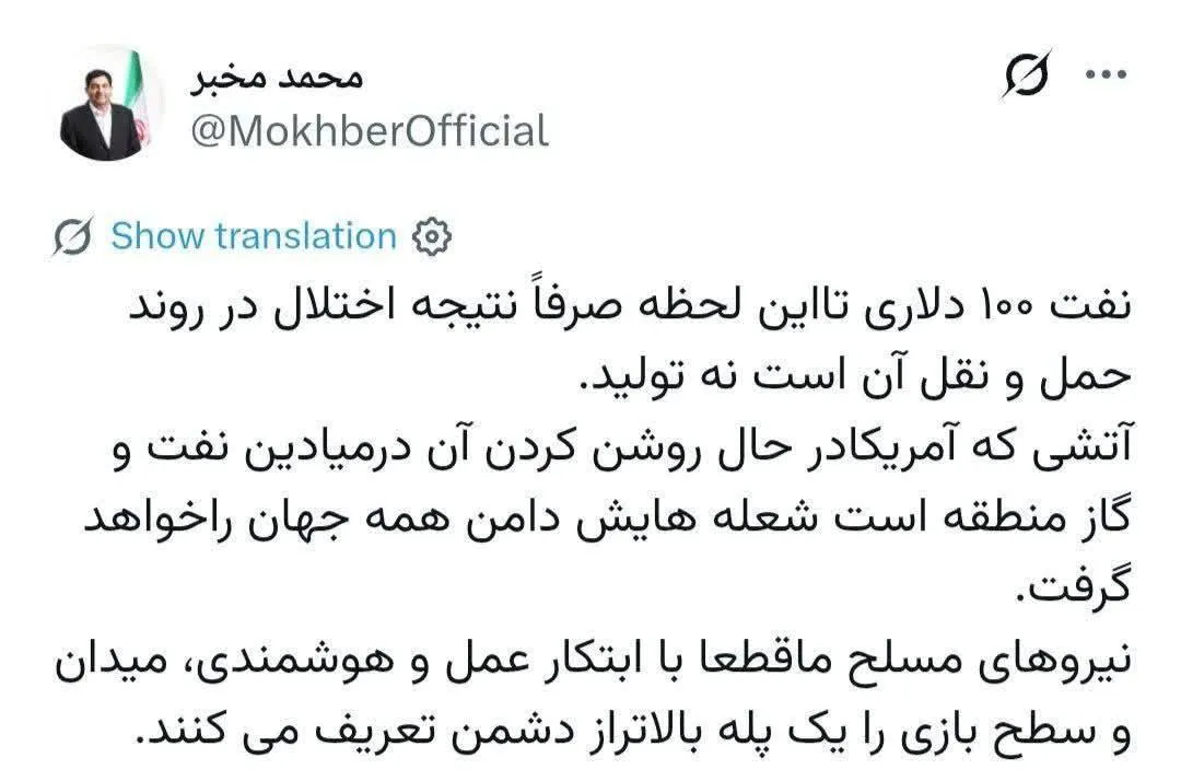 توئیت