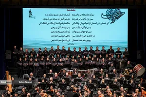 اجرای ارکستر سمفونیک تهران
