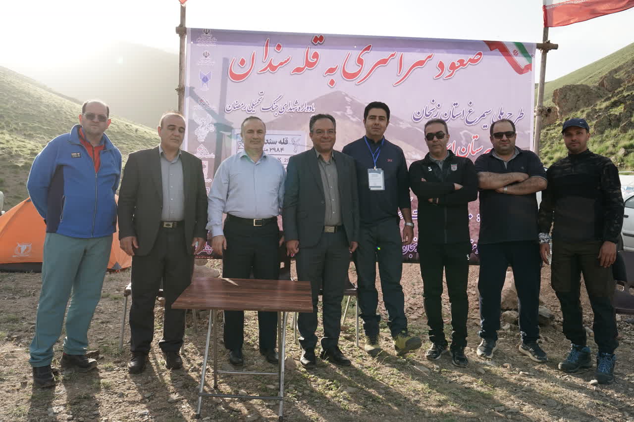 حضور پررنگ دانشگاه آزاد اسلامی واحد ابهر در همایش ملی صعود به قله سندان