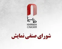 ۲ فیلم جدید روی پرده می‌روند
