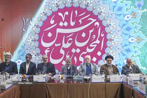  آغاز سی&zwnj;وسومین اجلاس شورای دانشگاه آزاد اسلامی 