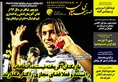 روزنامه های ورزشی