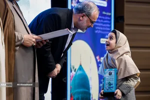 اختتامیه پنجمین جشنواره علمی، فرهنگی و هنری امامت و مهدویت