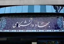 برگزاری کارگاه آینده‌پژوهی در سلامت در پژوهشکده علوم بهداشتی جهاددانشگاهی