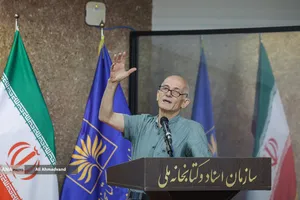 نشست نقد و بررسی زندگینامه &laquo;ابوالقاسم بختیار&raquo; و &laquo;هلن جفریز بختیار&raquo;