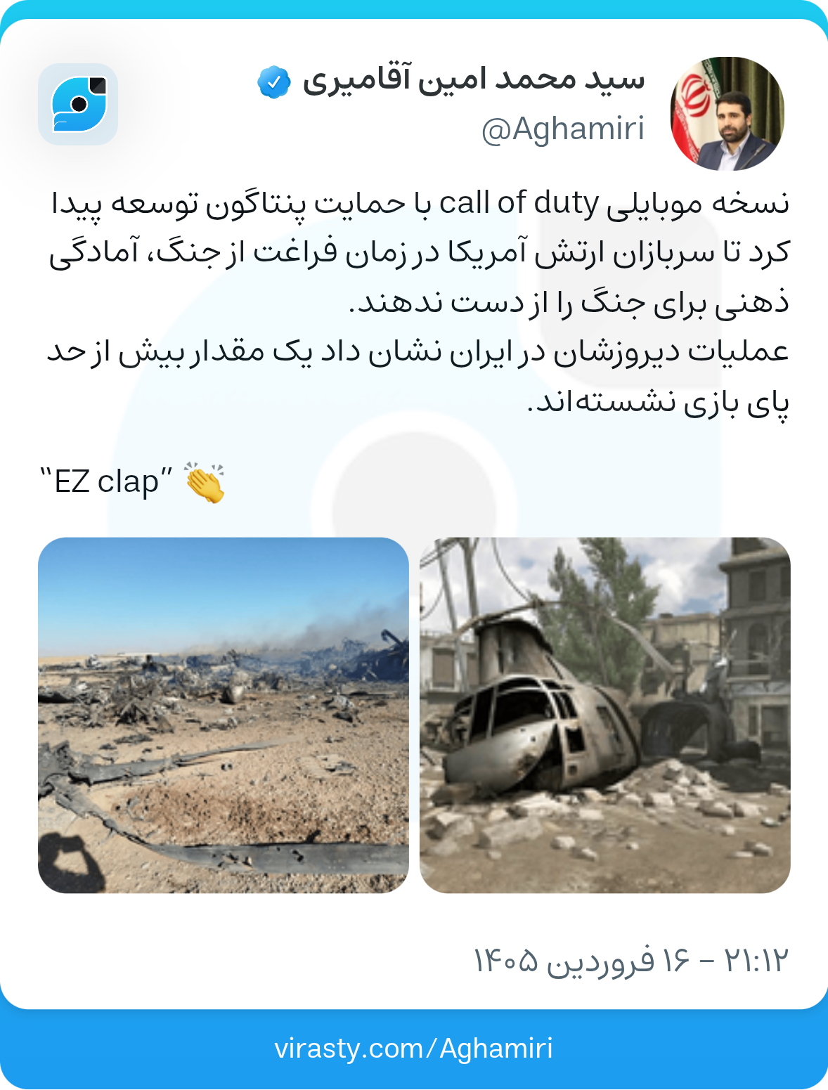 سربازان آمریکایی بیش از اندازه پای بازی‌های ویدیویی نشسته‌اند