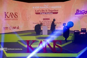 الحفل الختامي للمعرض الدولي الثاني عشر للتكنولوجيا والابتكار "إينوتكس 2023"