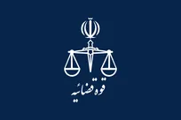 اطلاعیه مرکز رسانه قوه قضاییه پیرامون شایعات و گمانه‌زنی‌های رسانه‌ای درخصوص تغییر و تحولات مدیریتی در عدلیه