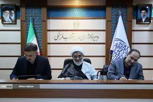 نشست شورای ستاد علم و فناوری شورای عالی انقلاب فرهنگی