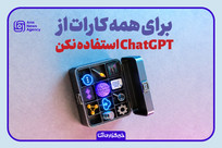 جعبه&zwnj;ابزار هوش مصنوعی