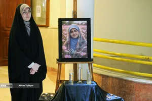 مراسم گرامیداشت شهدای دانشجو در دانشگاه الزهرا(س)