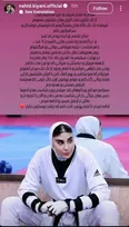 عذرخواهی ناهید کیانی از مردم ایران بعد از نتایج ضعیف در مسابقات جهانی+عکس
