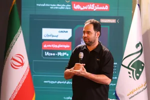 دومین روز جشنواره بین المللی فیلم مقاومت 